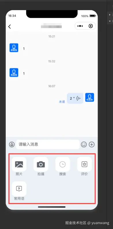 yuanwang于2025-11-05 08:37发布的图片
