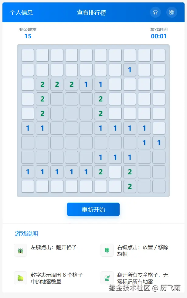 历飞雨于2025-09-22 09:07发布的图片