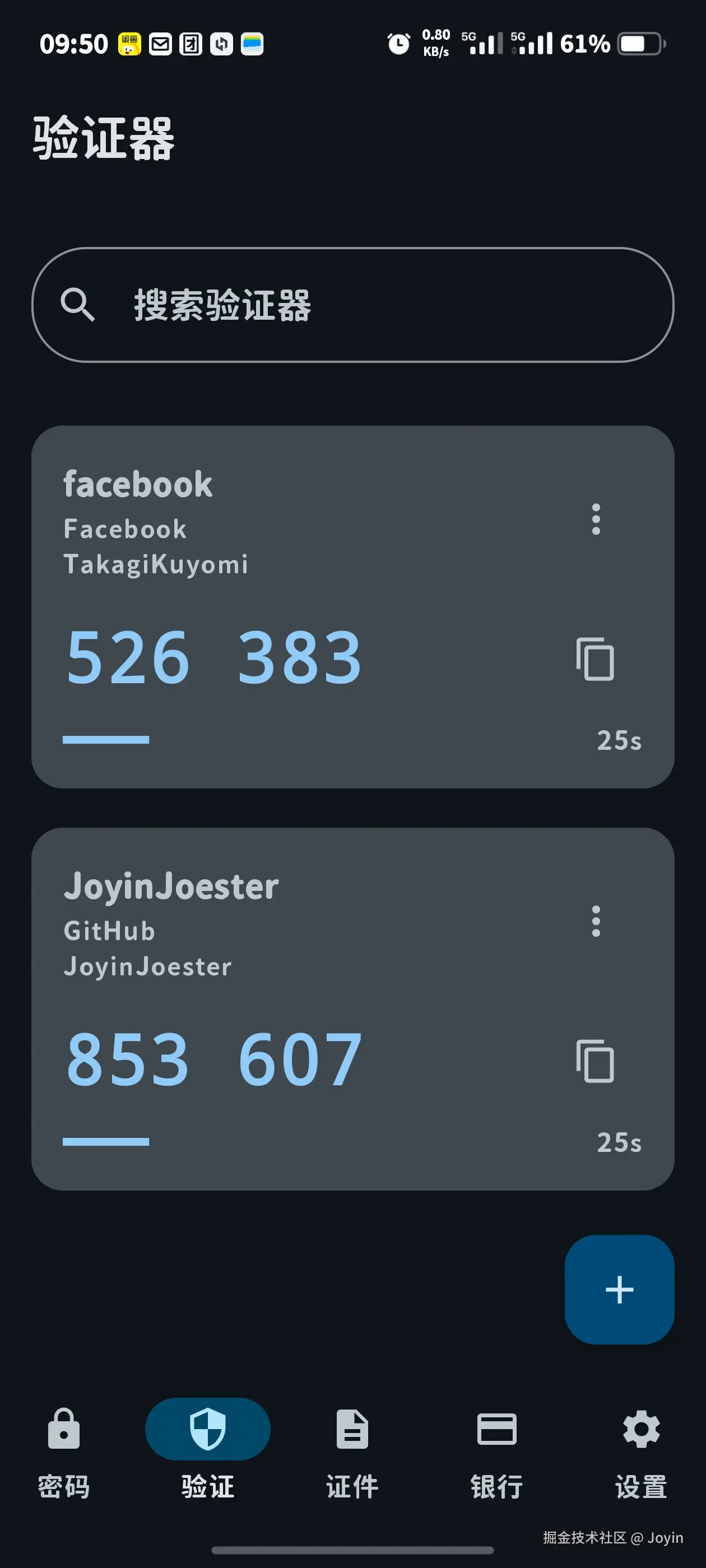 Joyin于2025-10-21 09:52发布的图片