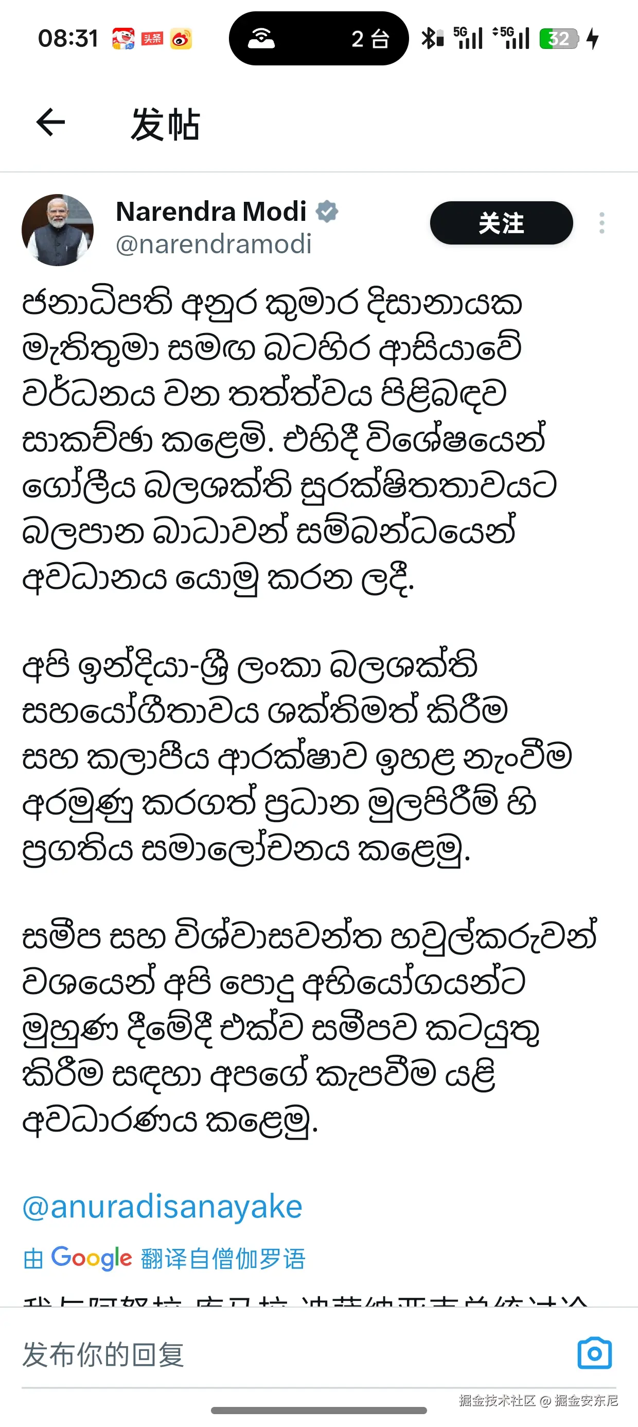 掘金安东尼于2026-03-25 08:33发布的图片