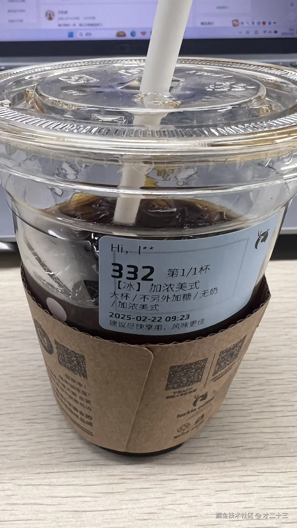 才二十三于2025-02-22 09:37发布的图片