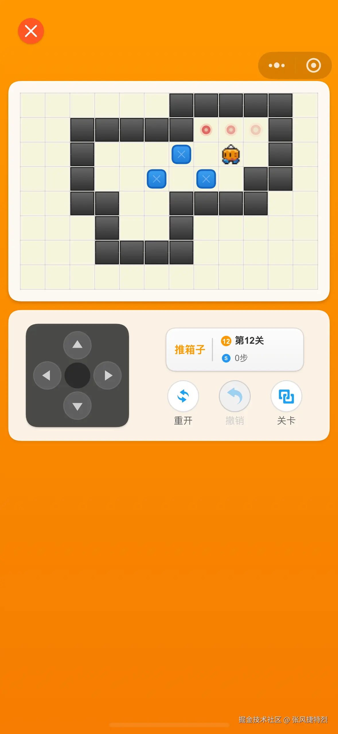 张风捷特烈于2025-08-17 17:30发布的图片