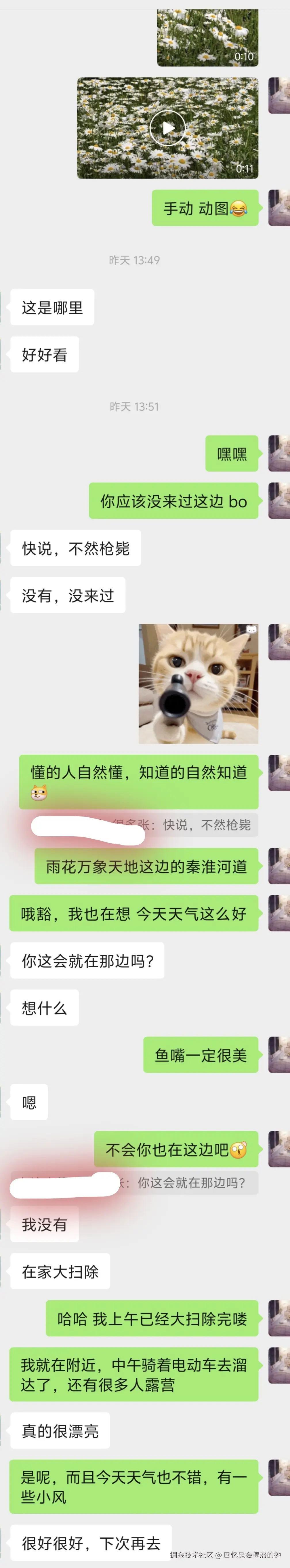 回忆是会停滞的钟于2026-04-27 14:46发布的图片