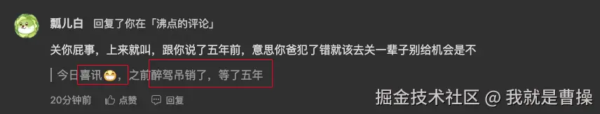 我就是曹操于2025-11-28 11:36发布的图片