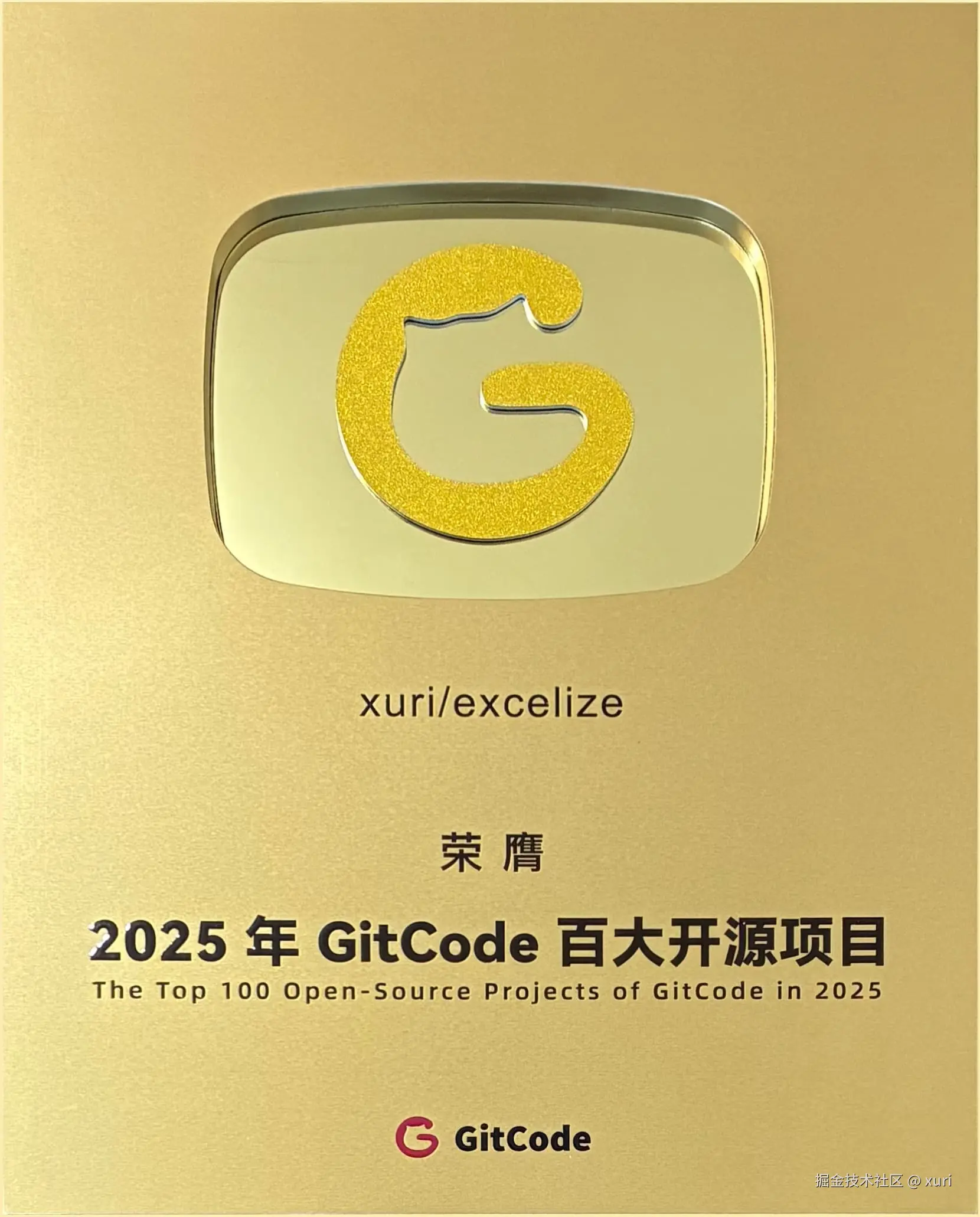 xuri于2025-11-01 17:41发布的图片