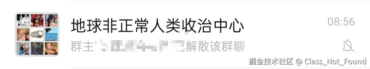 Class_Not_Found于2024-09-15 09:29发布的图片