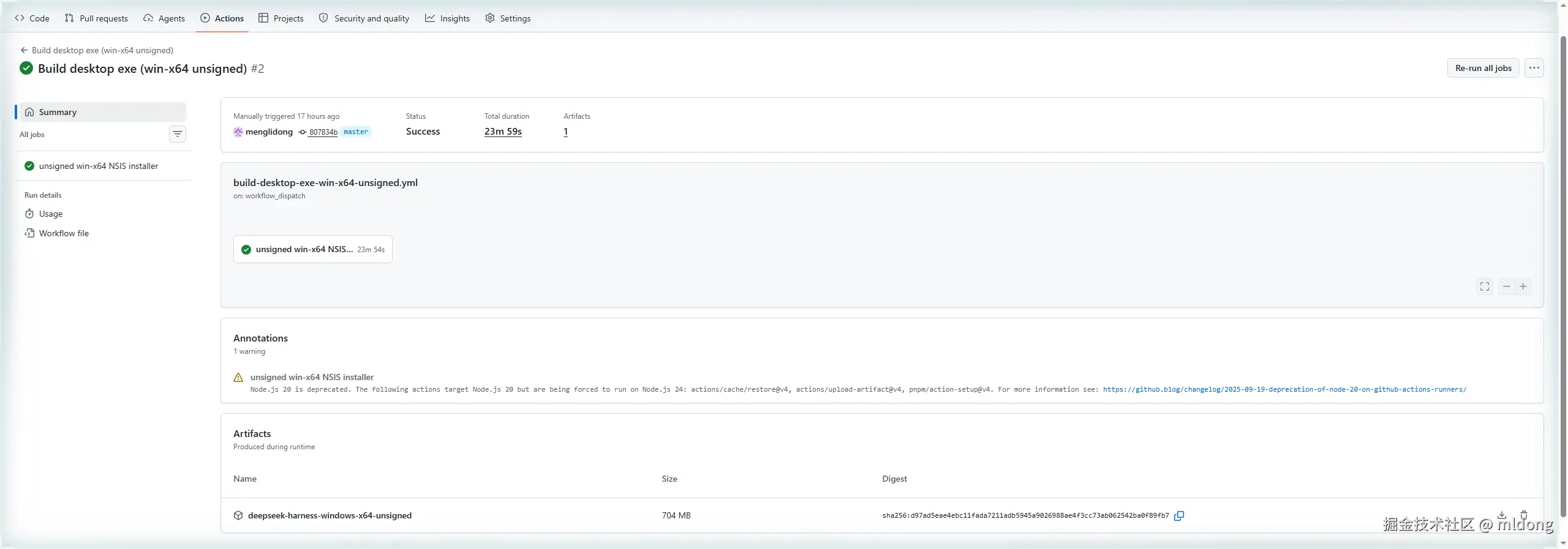 Artifacts 区：deepseek-harness-windows-x64-unsigned 704 MB，右侧下载图标