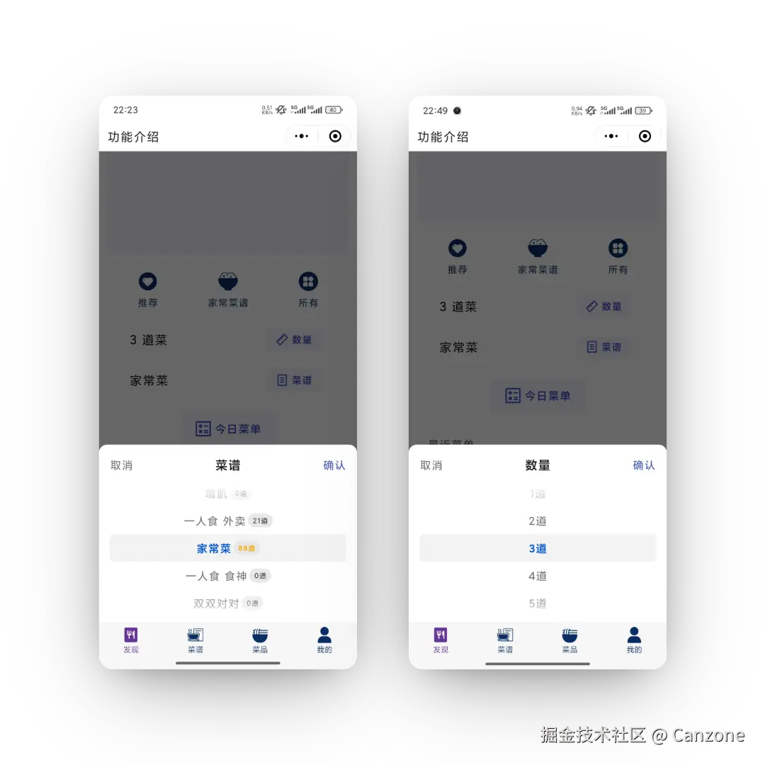 Canzone于2025-08-04 14:31发布的图片