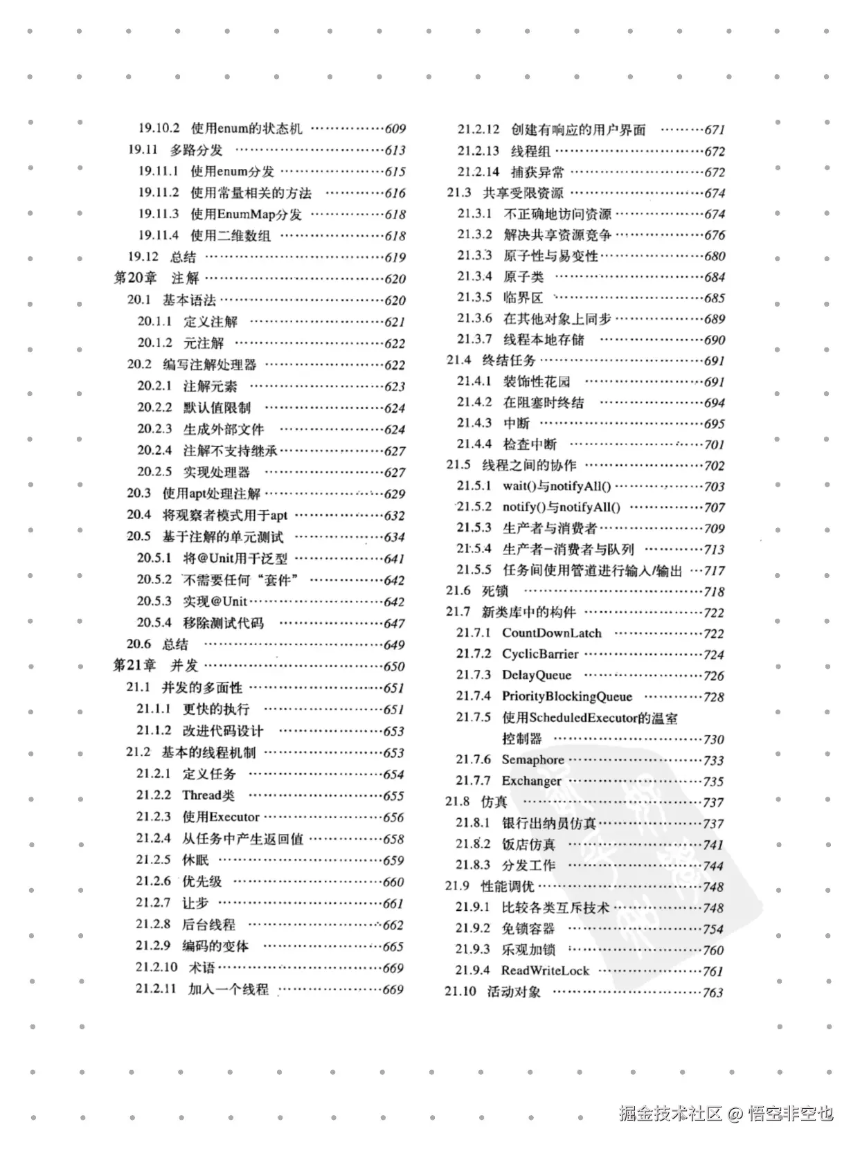 悟空非空也于2024-11-11 12:36发布的图片