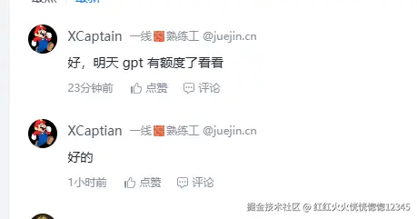 红红火火恍恍惚惚12345于2026-09-21 12:09发布的图片