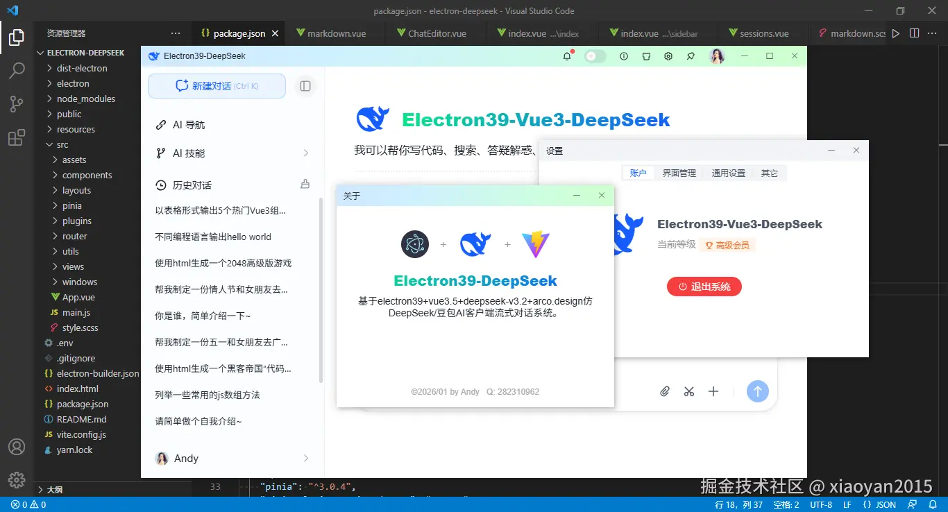 xiaoyan2015于2026-01-12 21:35发布的图片