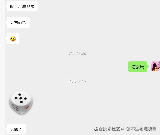 偏不注销嘿嘿嘿于2026-01-07 11:03发布的图片