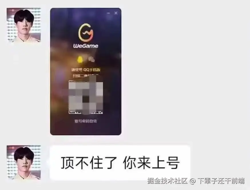 下辈子还干前端于2025-10-14 17:58发布的图片