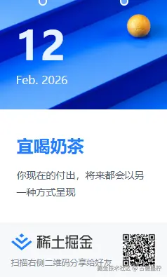 古德墨柠于2026-02-12 10:45发布的图片
