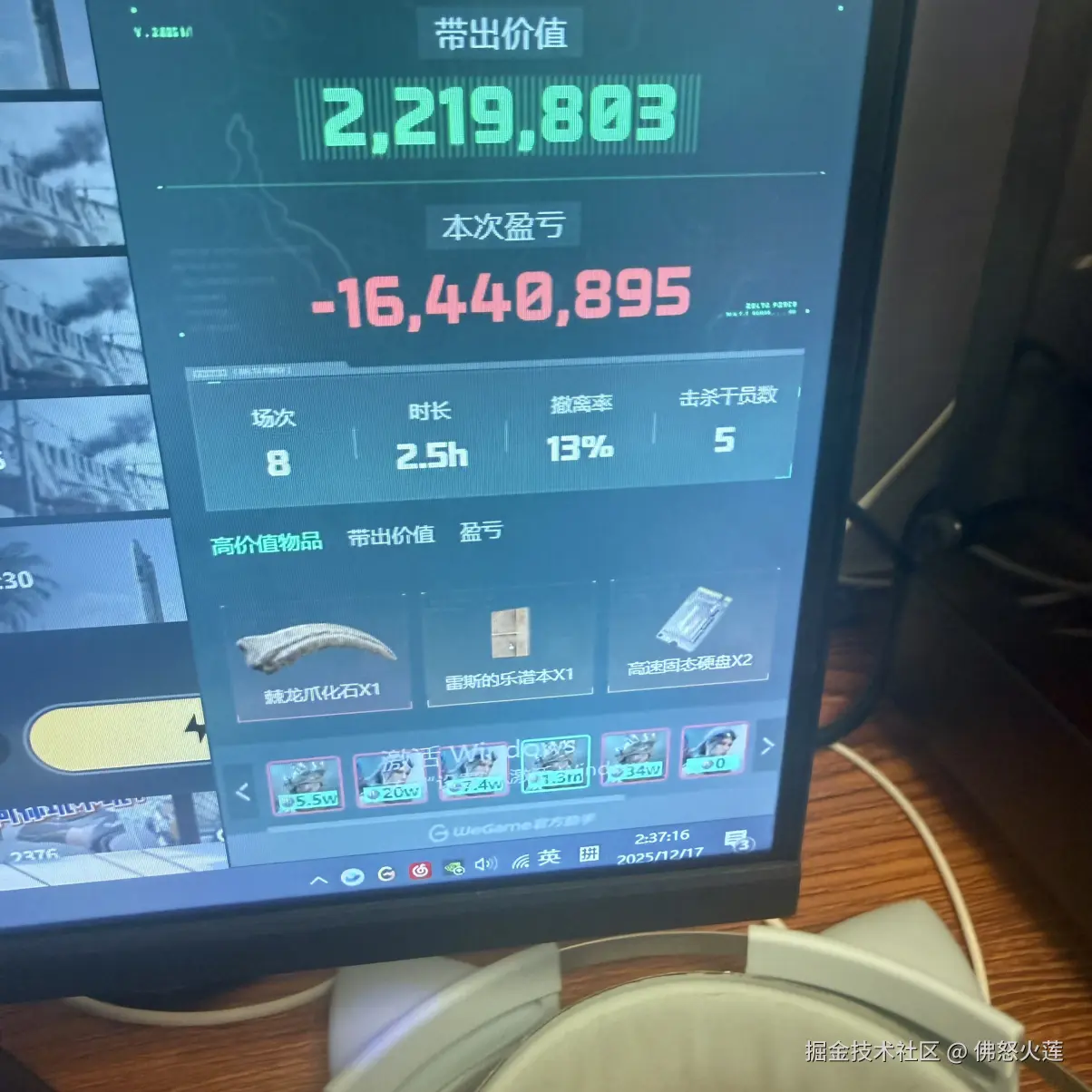 佛怒火莲于2025-12-17 15:17发布的图片