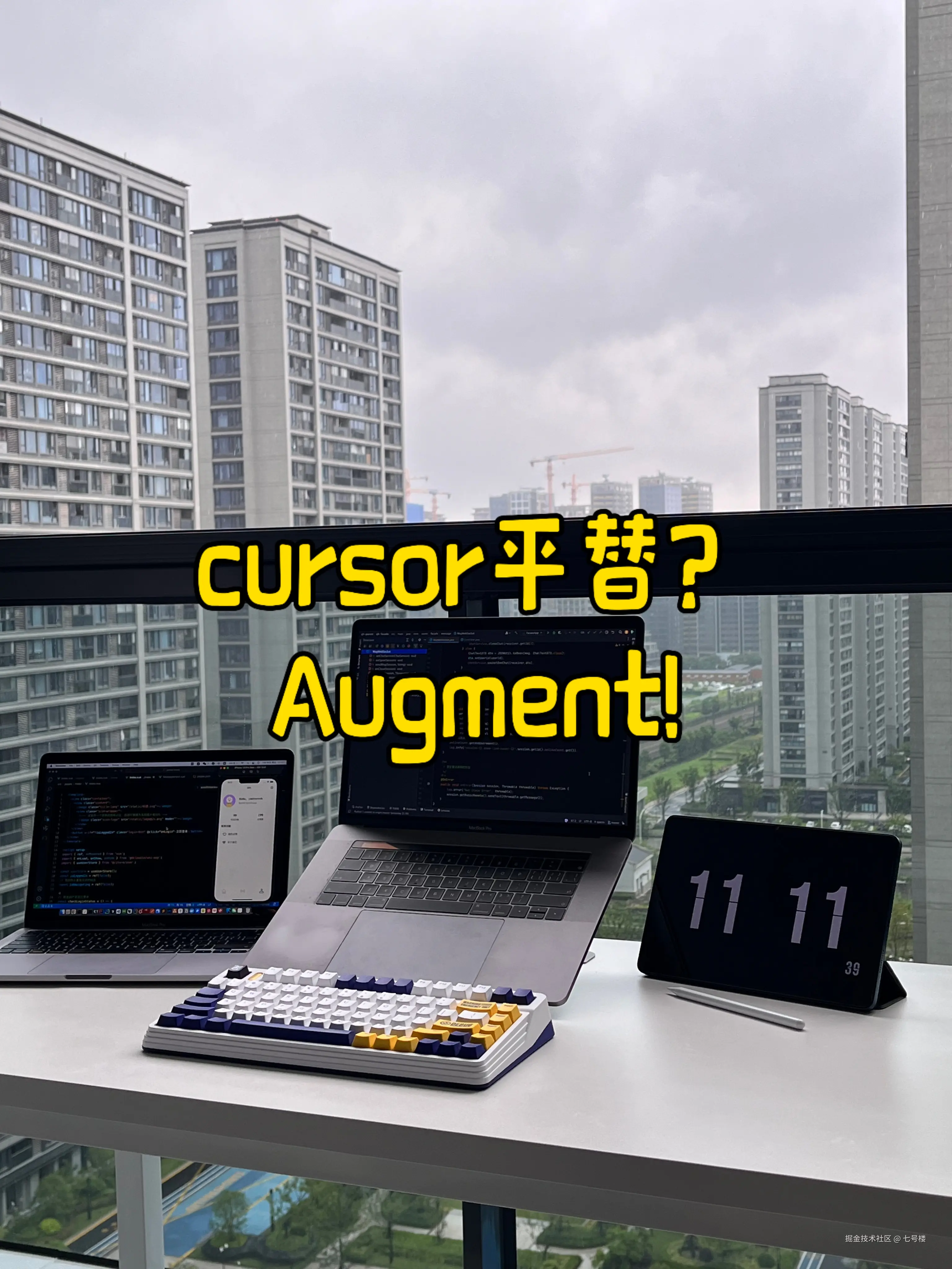 七号楼于2025-07-26 11:13发布的图片