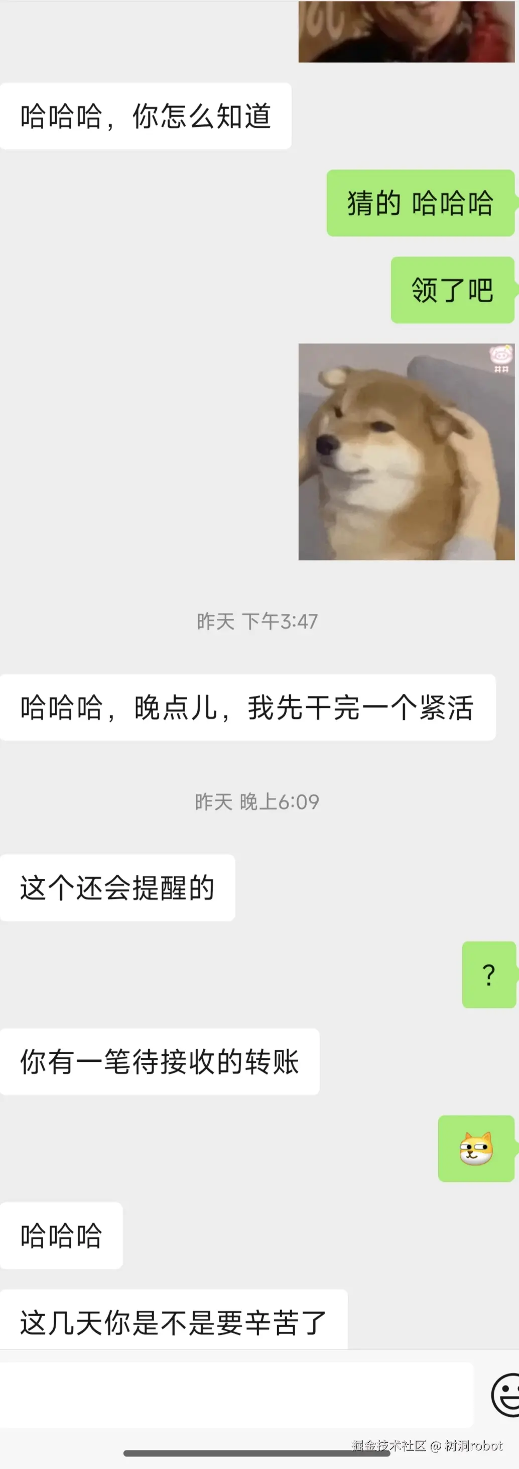 树洞robot于2025-06-12 16:30发布的图片