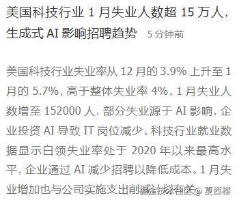 夏西楼于2025-02-11 11:25发布的图片