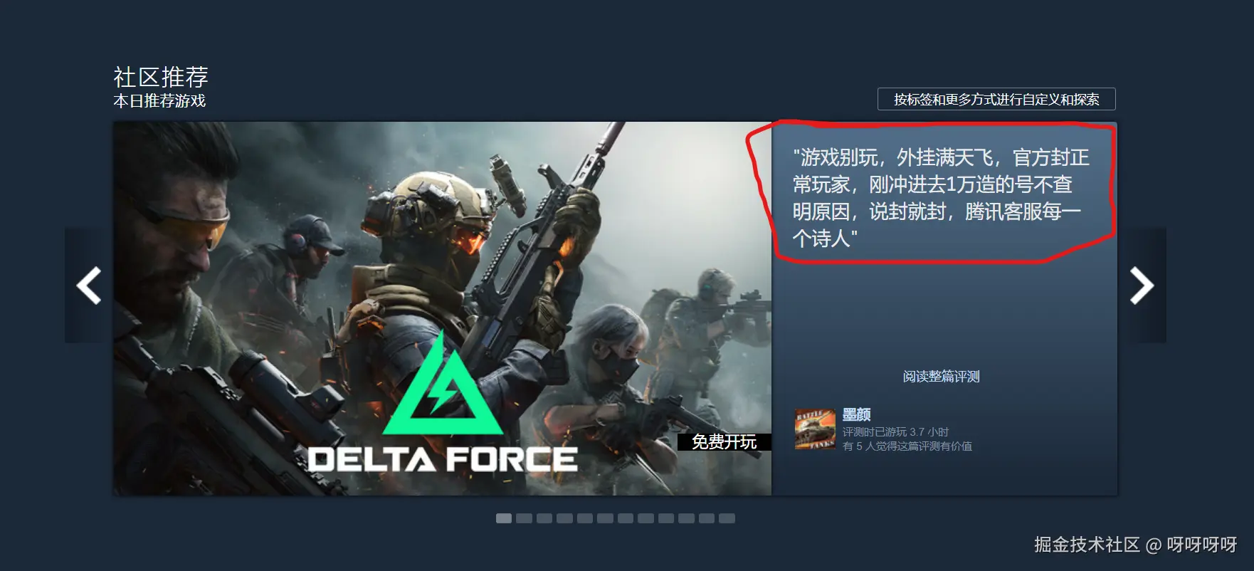 呀呀呀呀于2025-01-08 15:43发布的图片