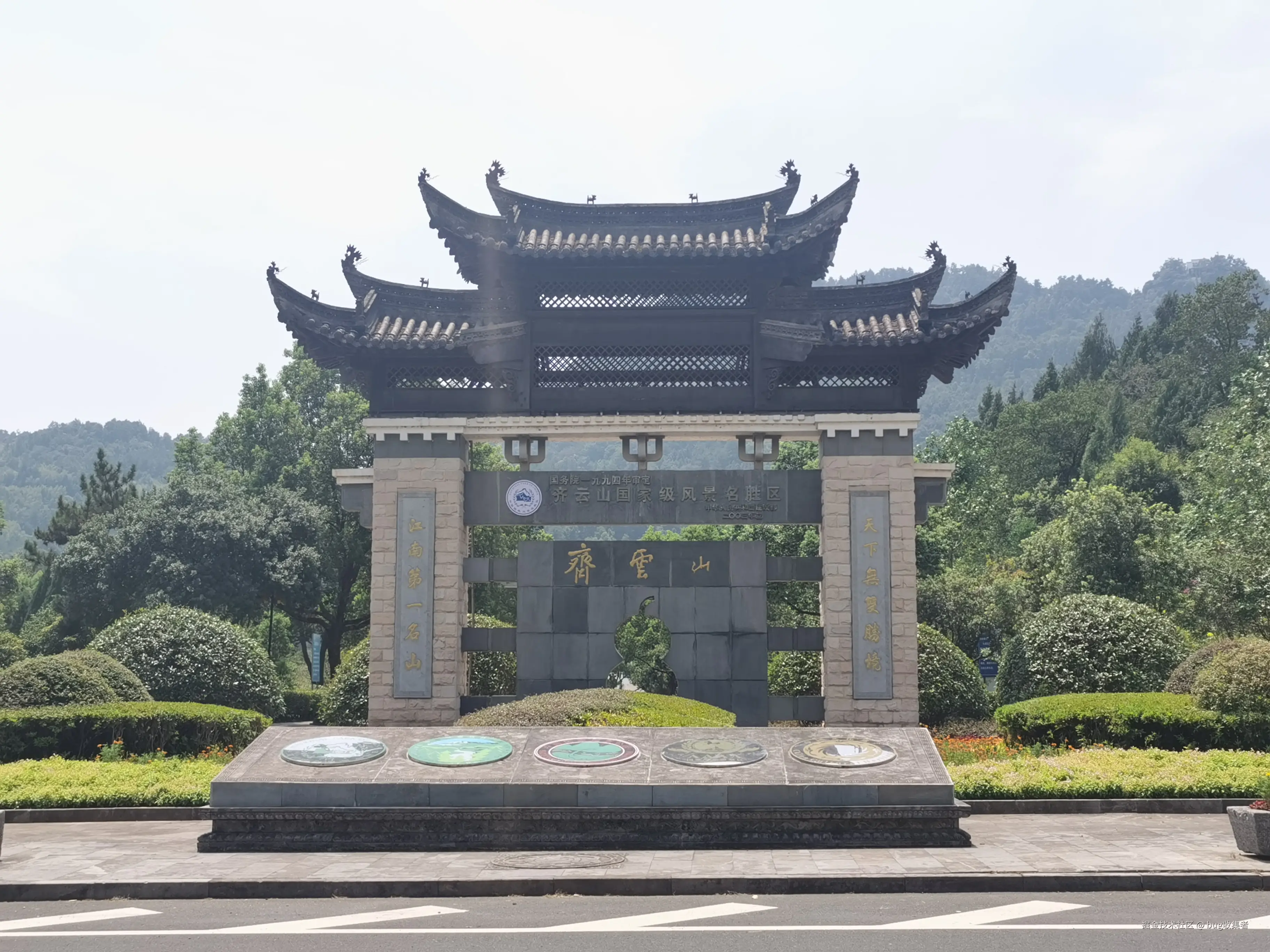 bug收集者于2024-08-19 09:29发布的图片