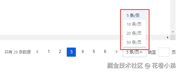 花卷小弟于2024-10-15 10:00发布的图片