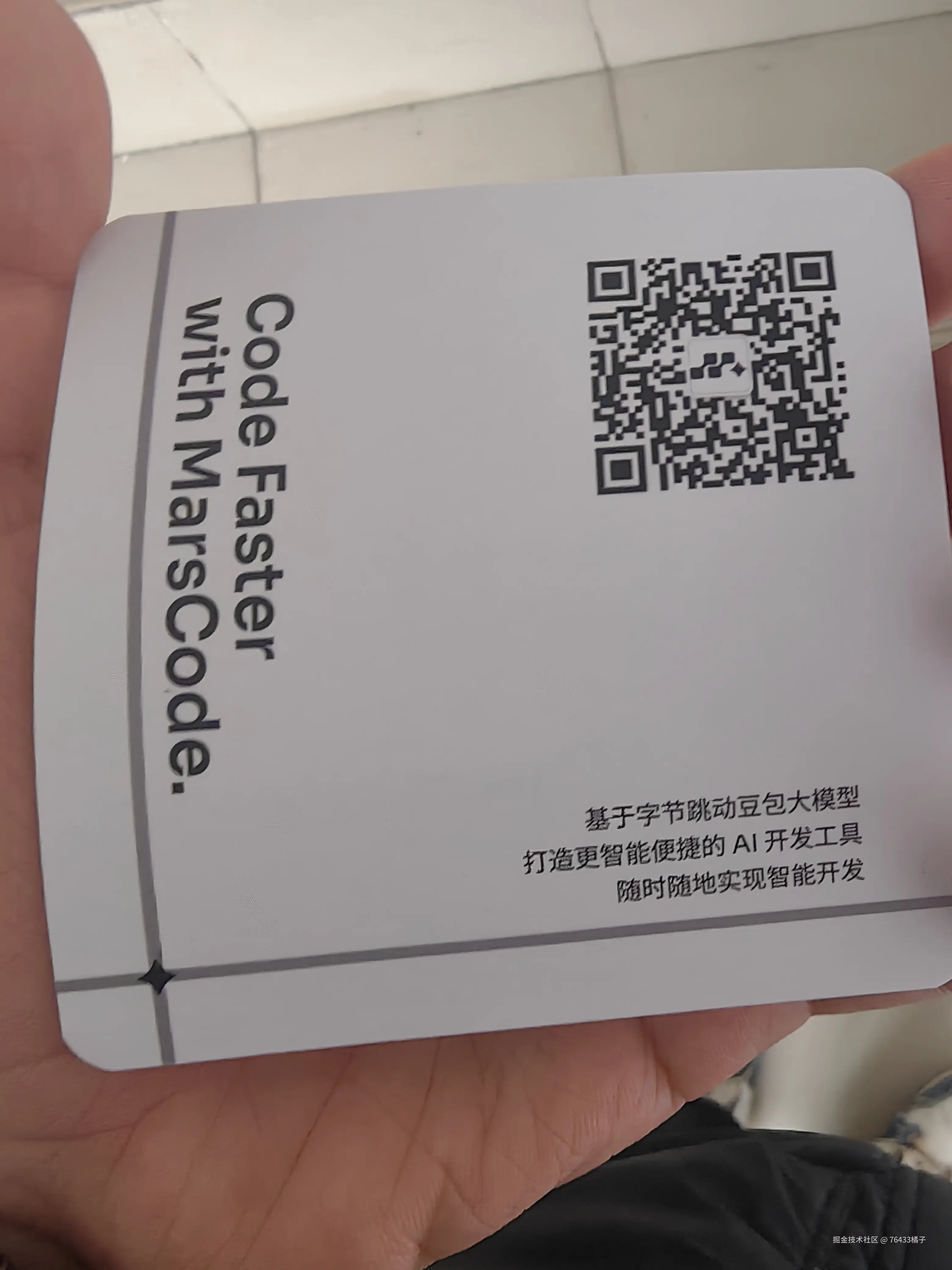 76433橘子于2025-01-11 05:07发布的图片