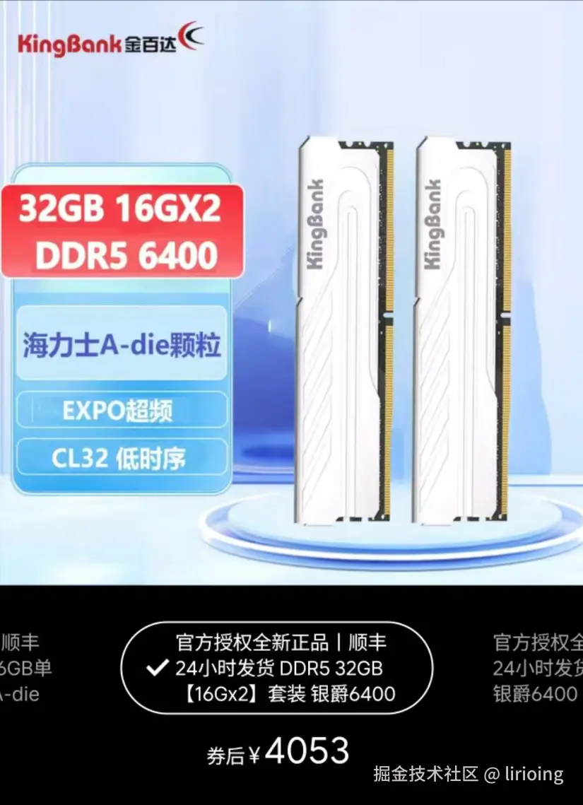 lirioing于2026-03-03 11:23发布的图片
