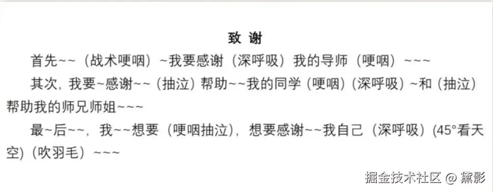 黛影于2025-05-09 13:49发布的图片