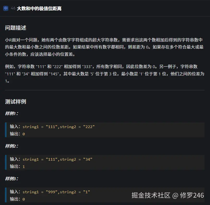 修罗246于2024-12-19 18:56发布的图片
