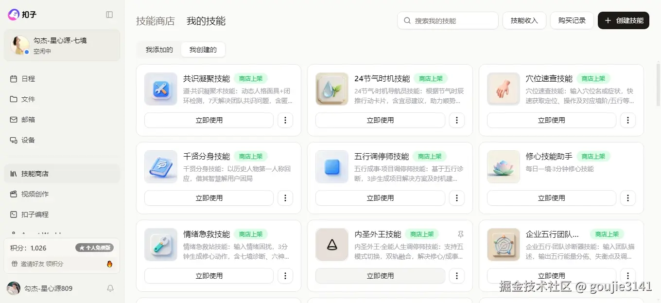 goujie3141于2026-04-25 22:39发布的图片