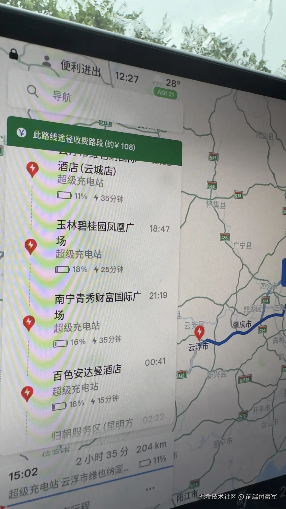 前端付豪军于2025-08-02 12:29发布的图片