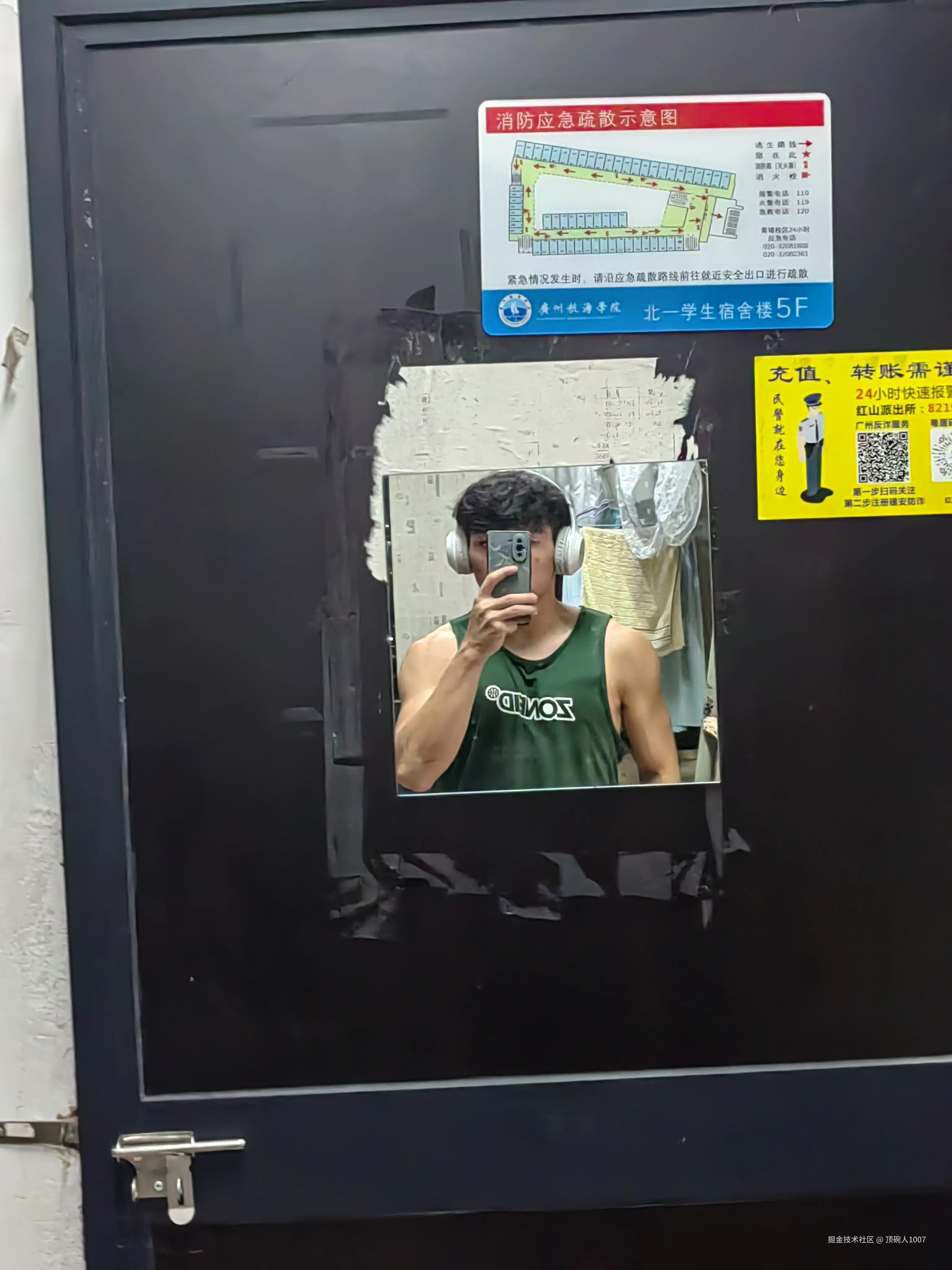 顶碗人1007于2024-11-17 00:10发布的图片