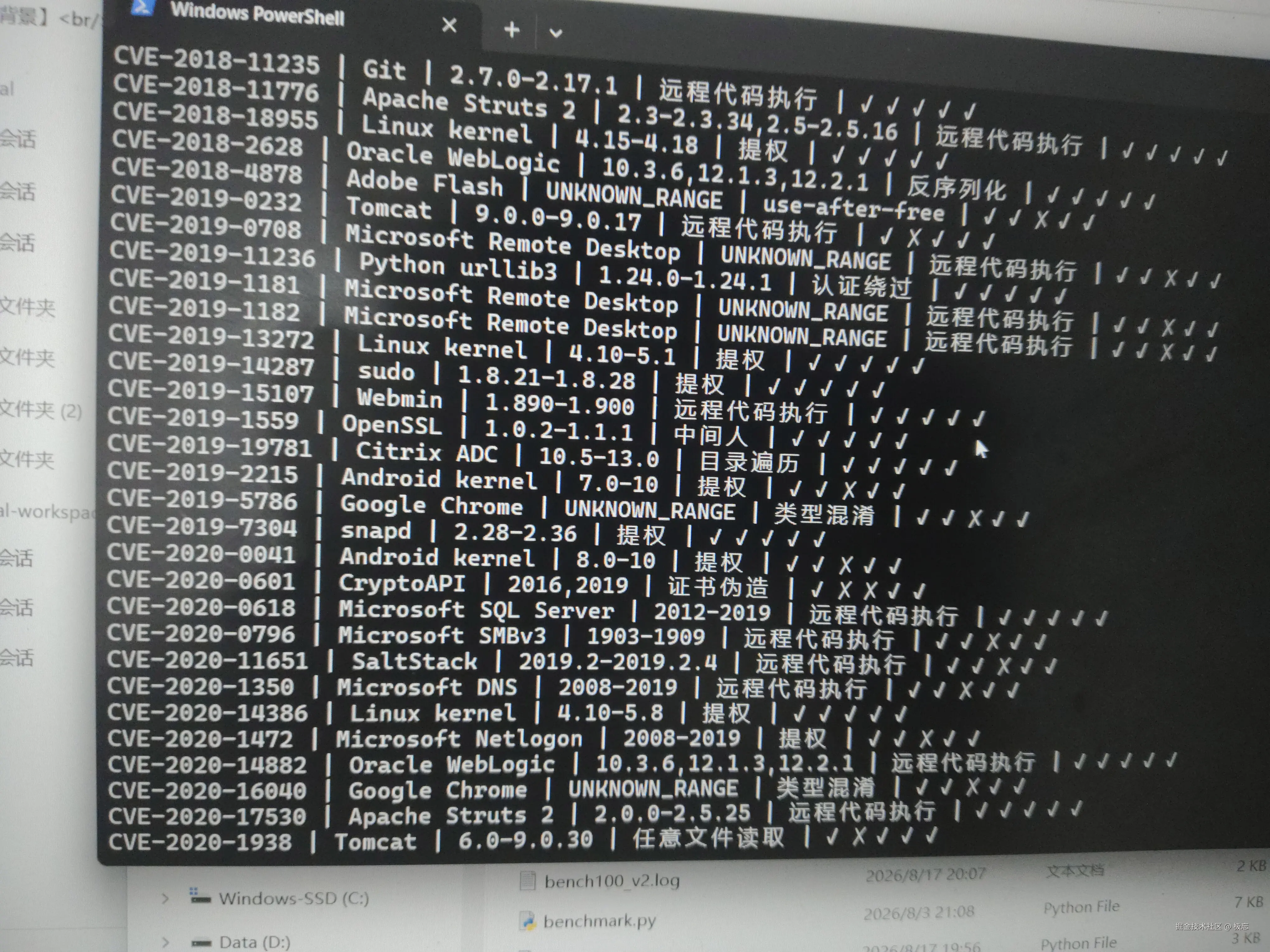 极忘于2026-08-17 12:31发布的图片