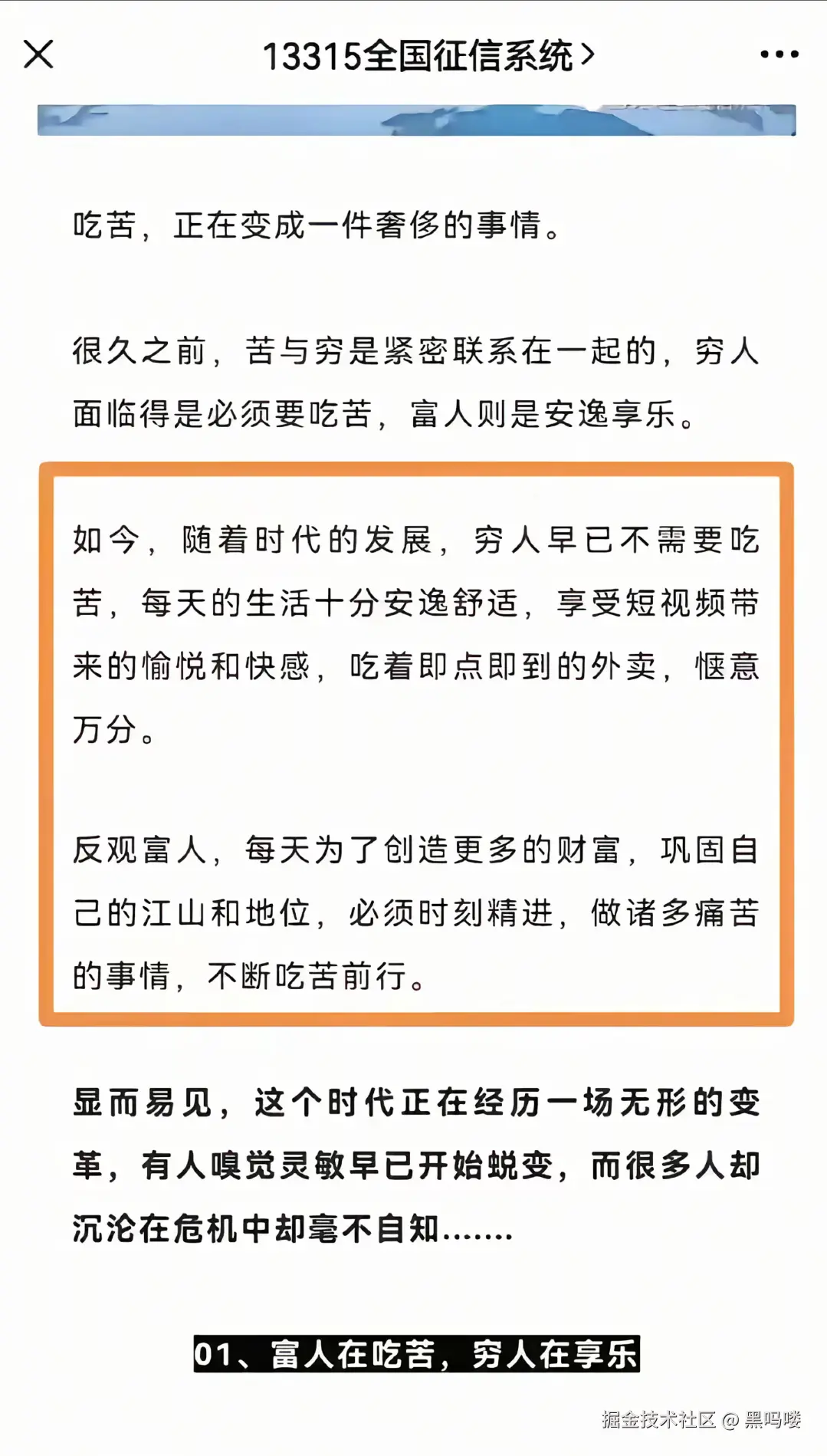 黑吗喽于2025-05-22 14:11发布的图片