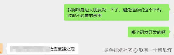 我有一个南瓜灯于2026-04-28 14:09发布的图片