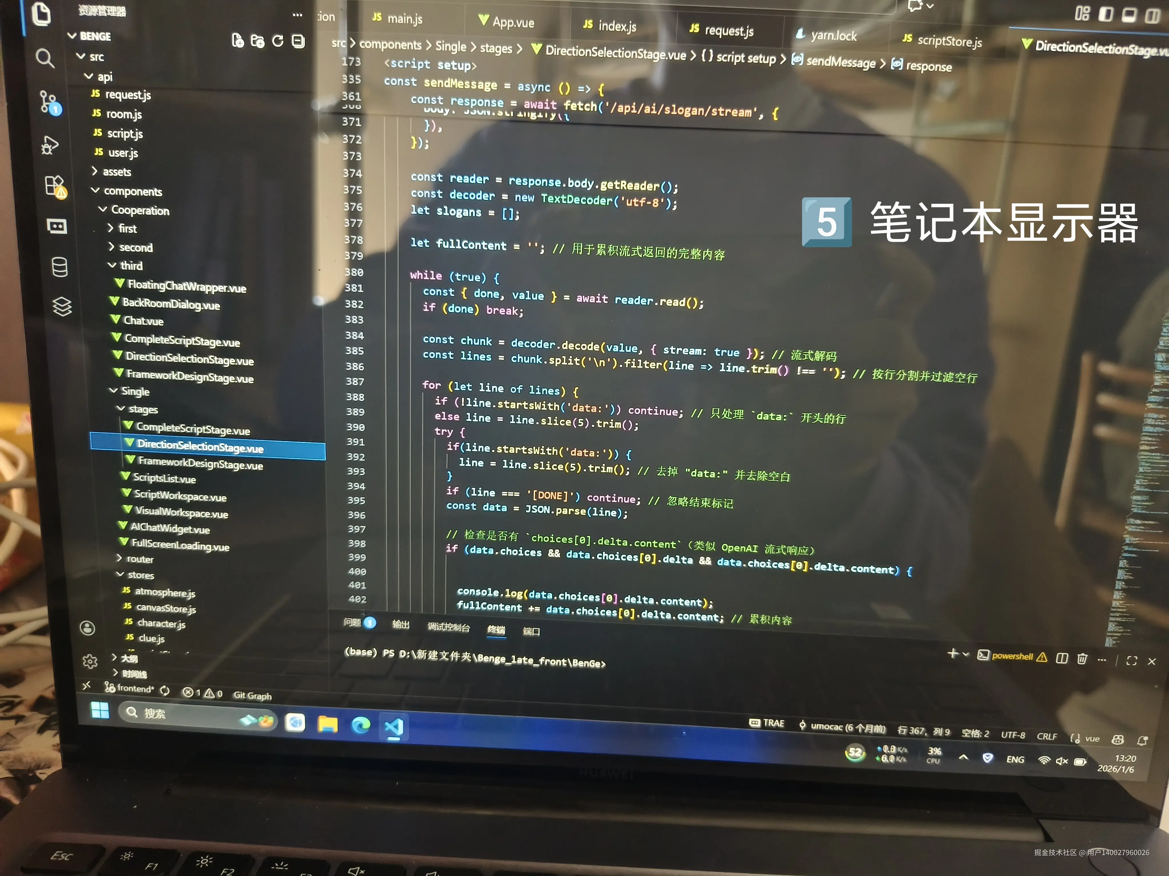 用户140027960026于2026-01-06 15:45发布的图片