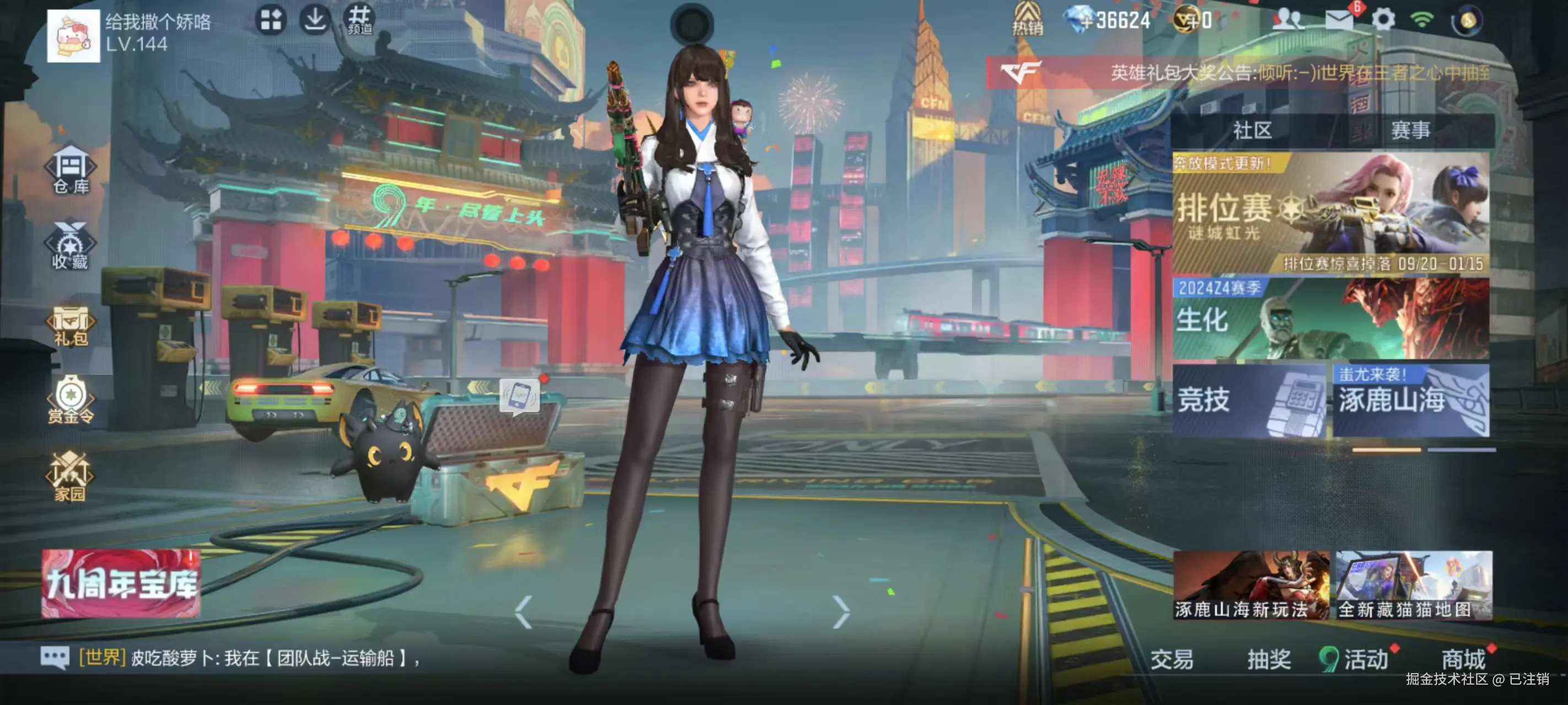 已注销于2024-12-30 14:20发布的图片