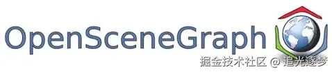 OSG三维渲染引擎