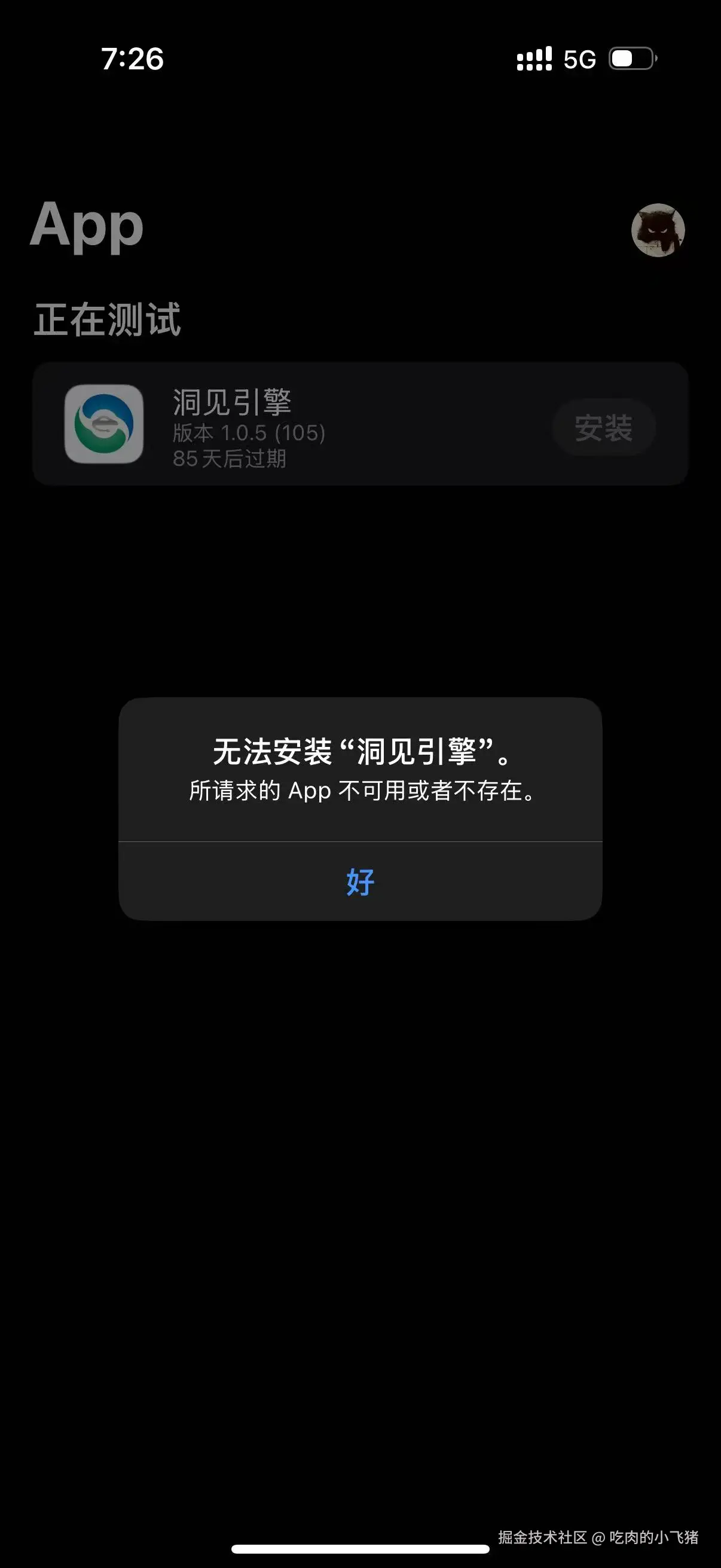 吃肉的小飞猪于2025-09-24 19:30发布的图片