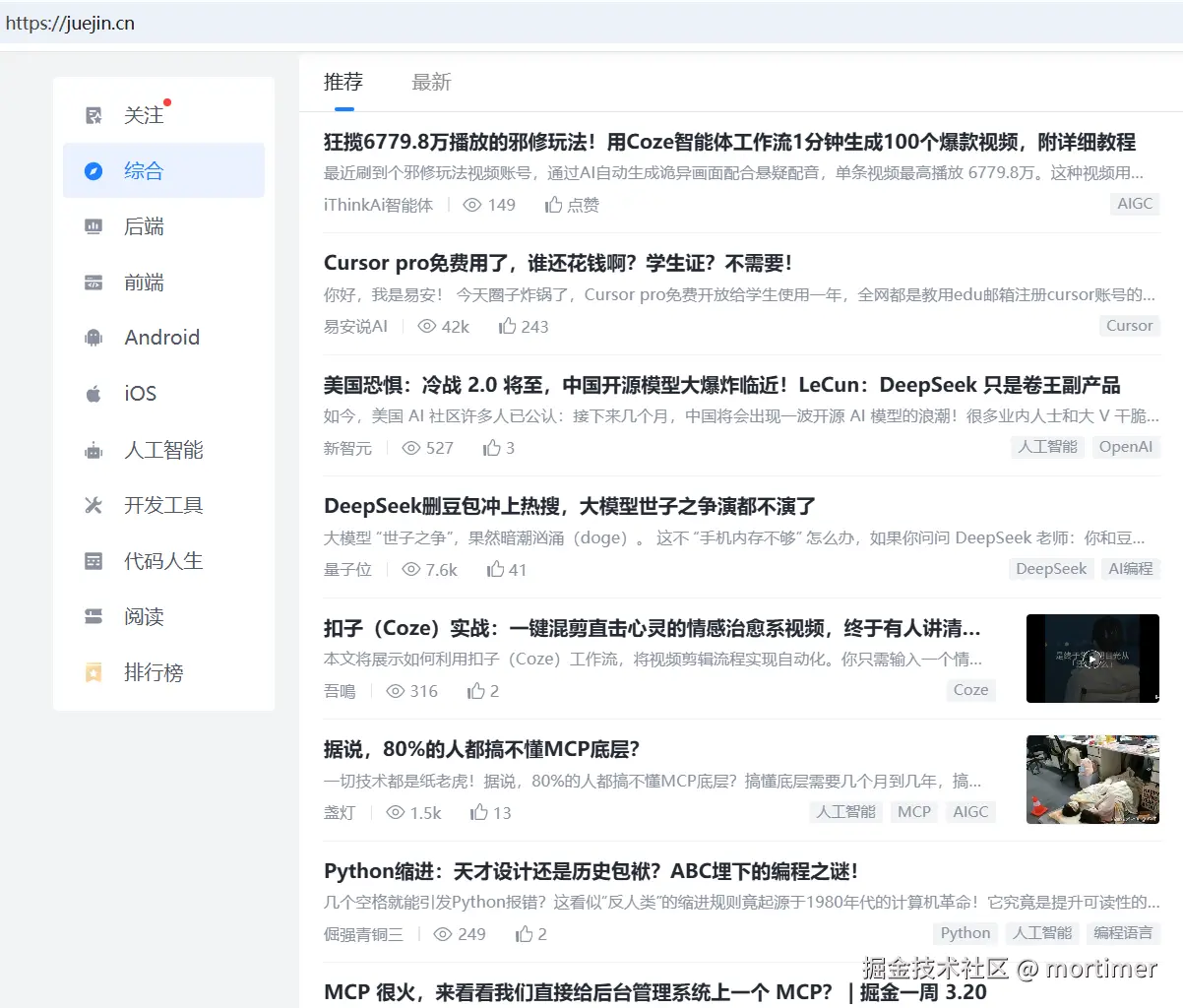 mortimer于2025-10-15 09:11发布的图片