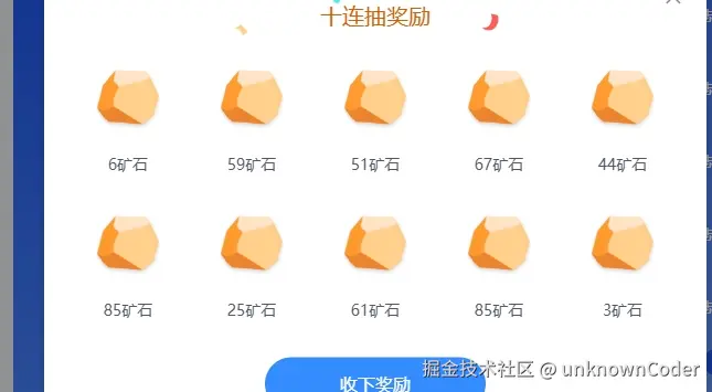 unknownCoder于2025-02-21 07:31发布的图片