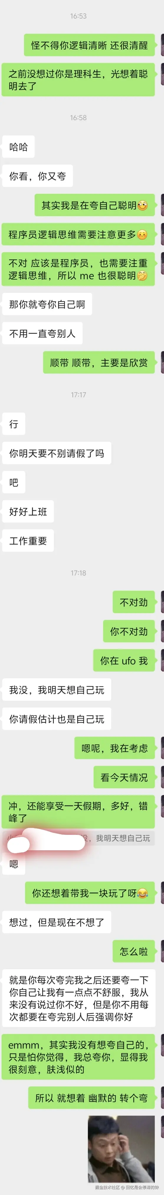 回忆是会停滞的钟于2026-05-06 08:32发布的图片