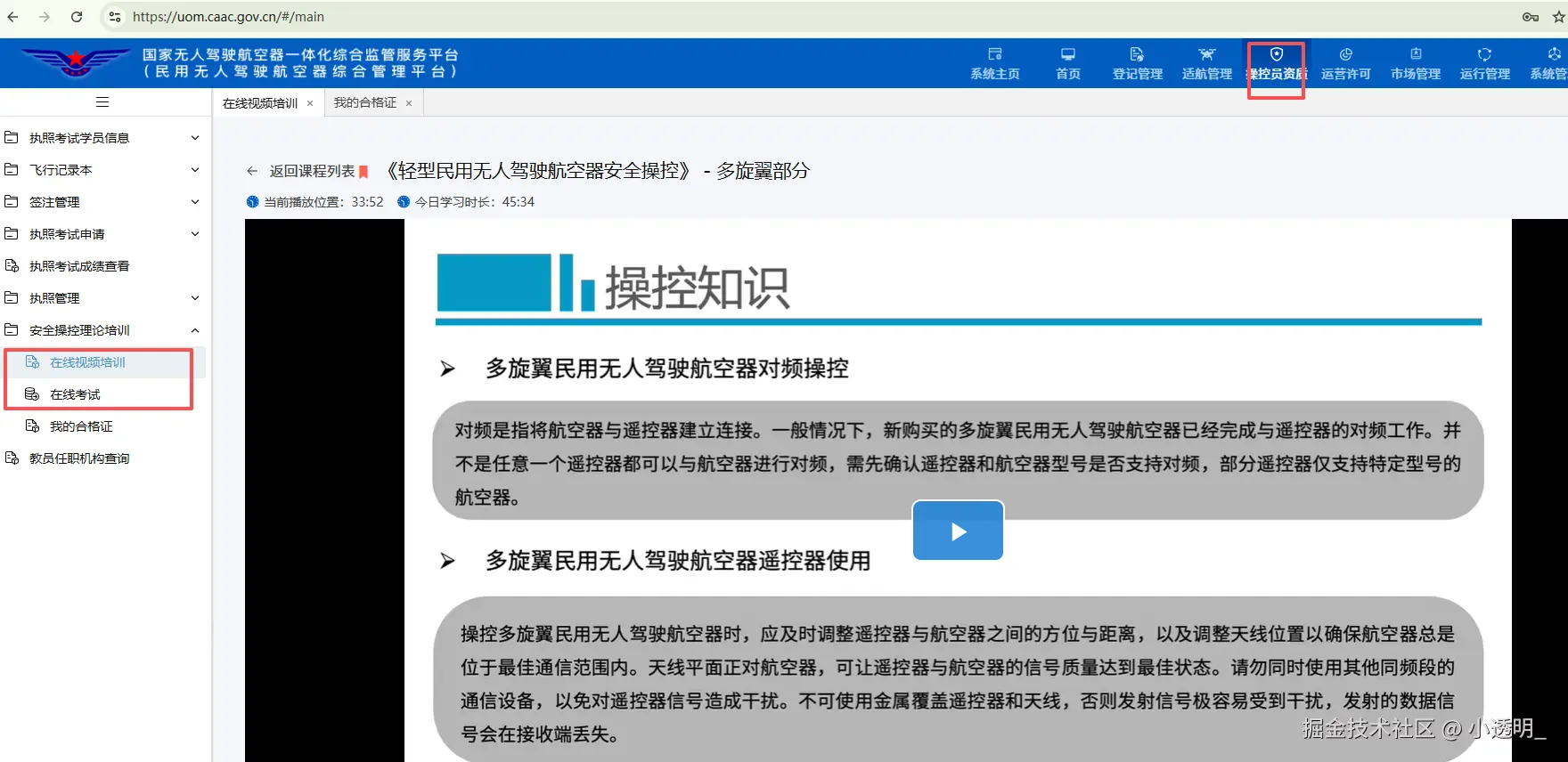 小透明_于2026-02-06 11:01发布的图片