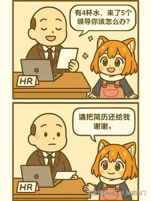 当前热门于2025-08-05 10:59发布的图片