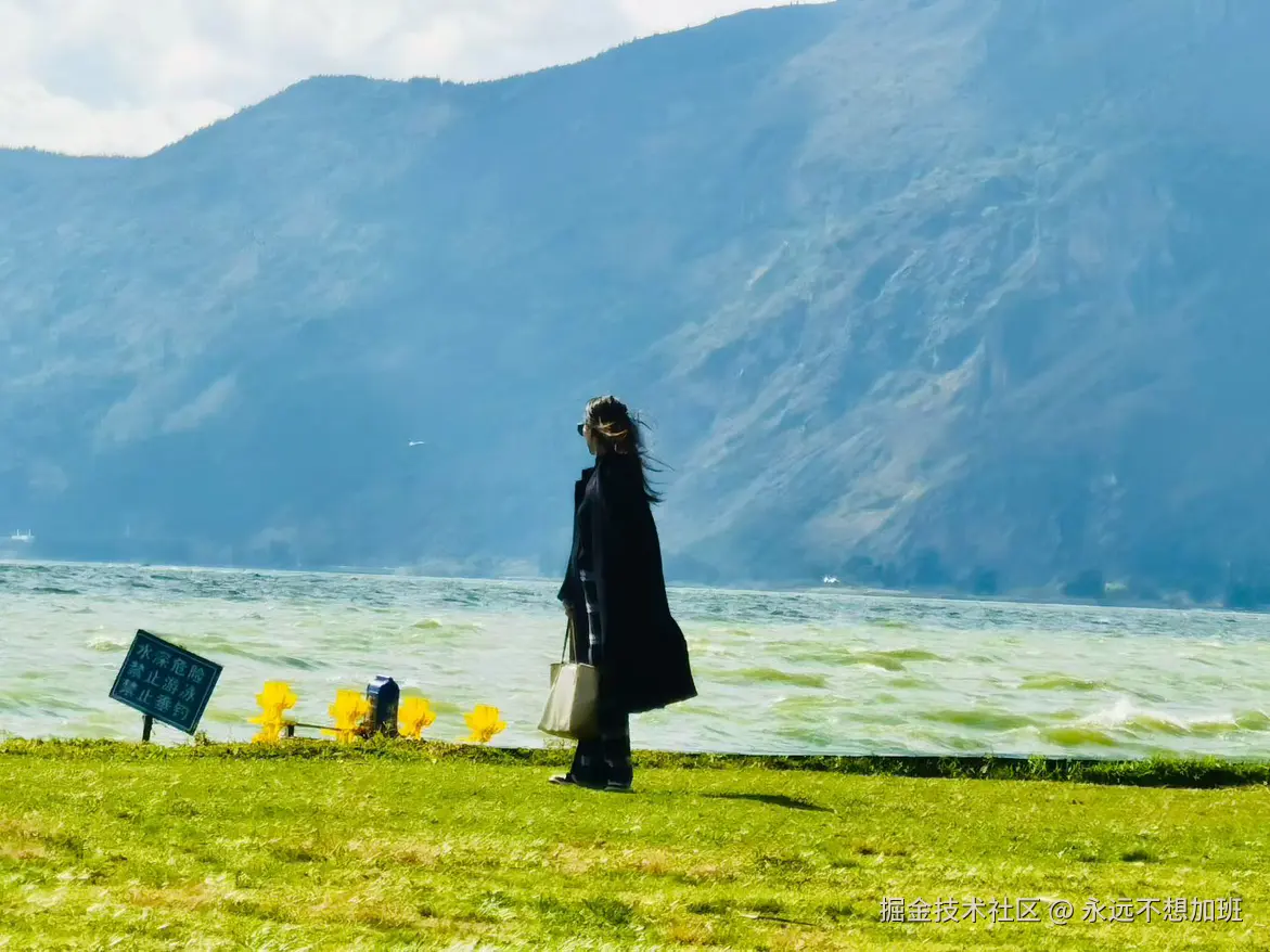 永远不想加班于2025-12-03 10:13发布的图片