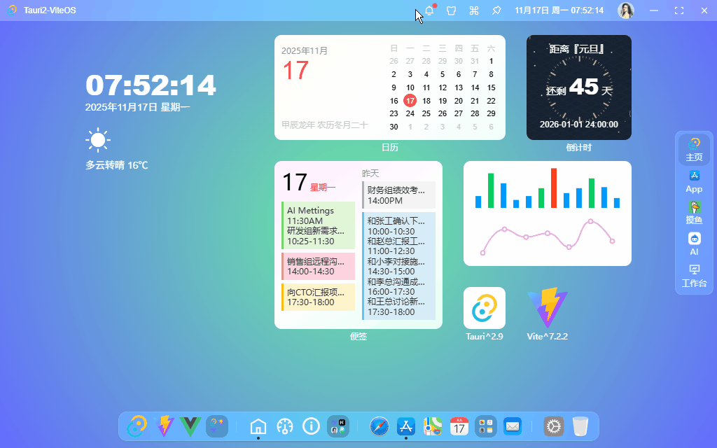 xiaoyan2015于2025-11-18 10:28发布的图片