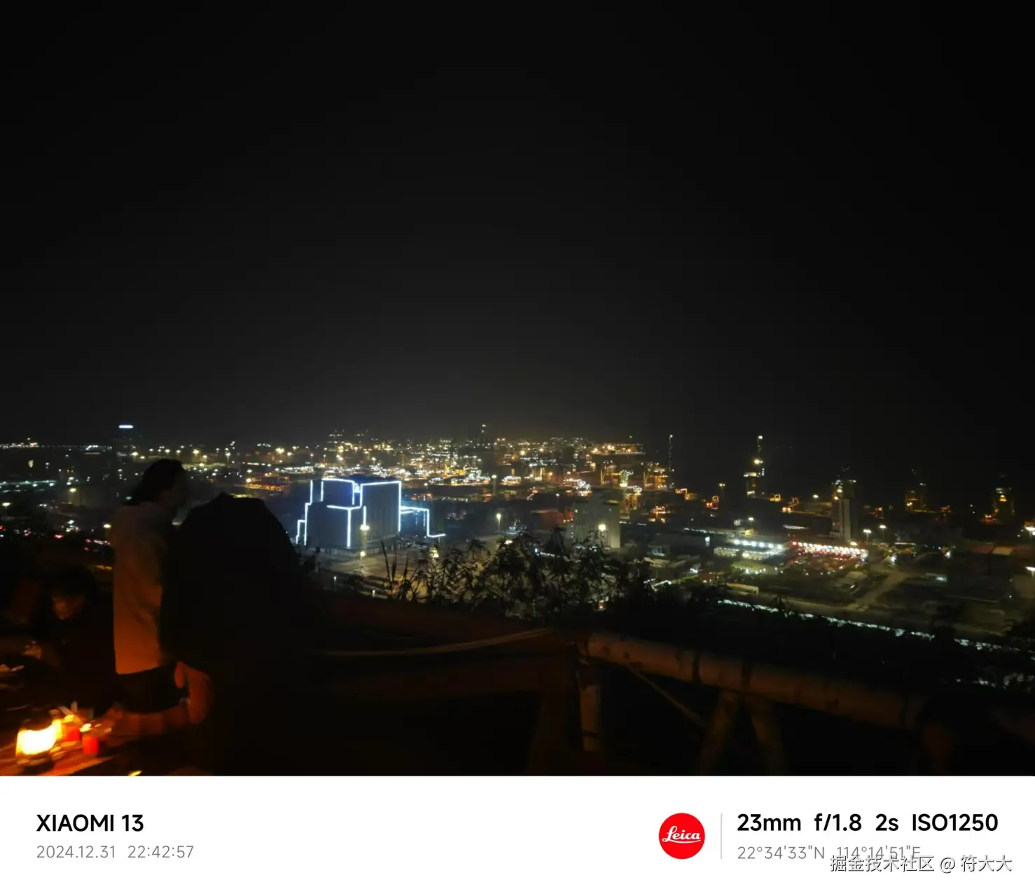 符大大于2025-01-02 15:28发布的图片