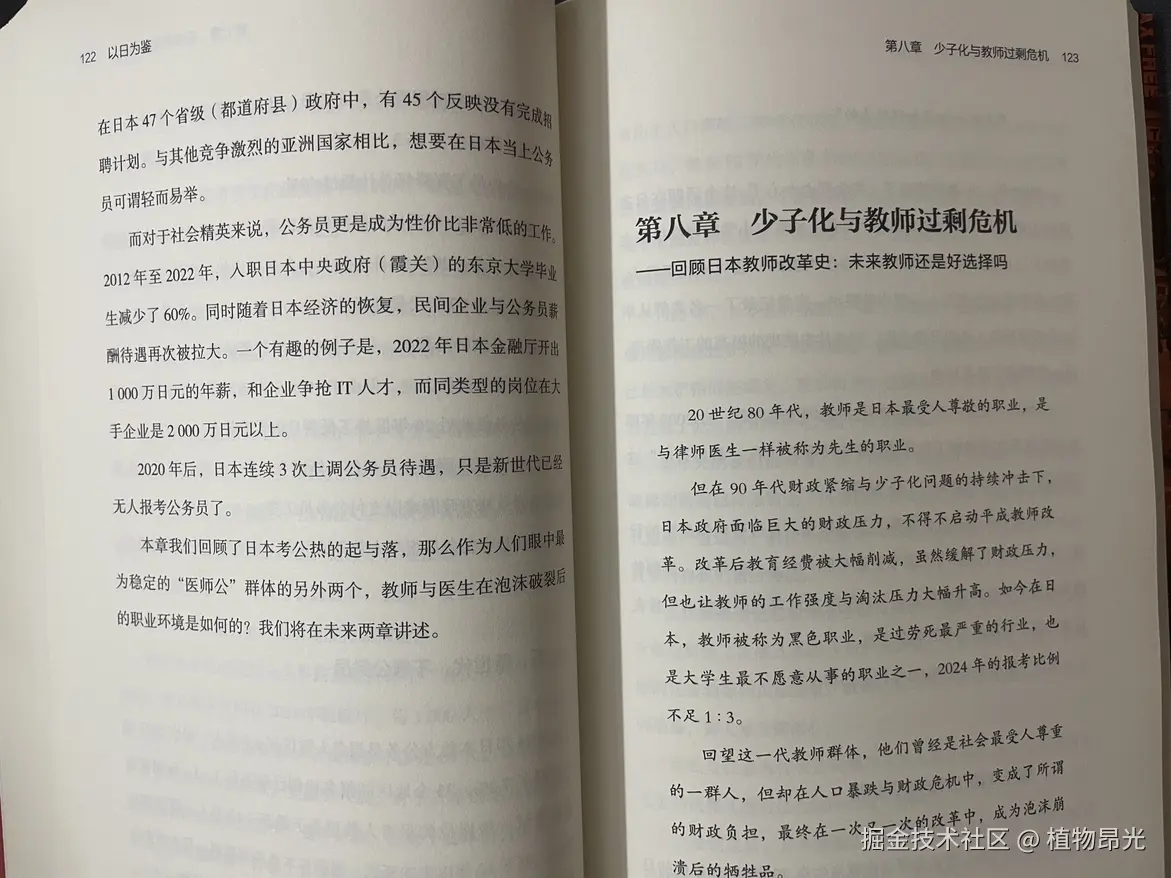 植物昂光于2026-07-03 14:57发布的图片