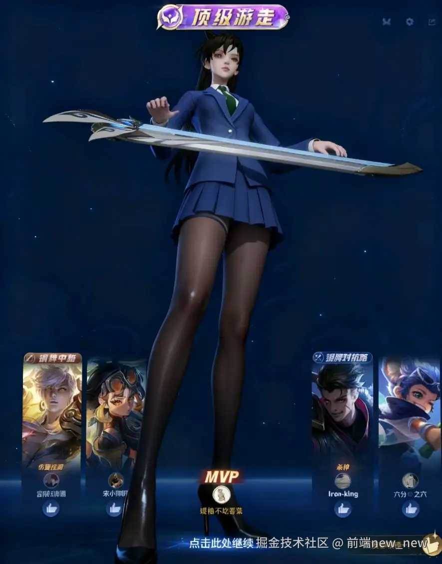 前端new_new于2025-10-11 16:43发布的图片