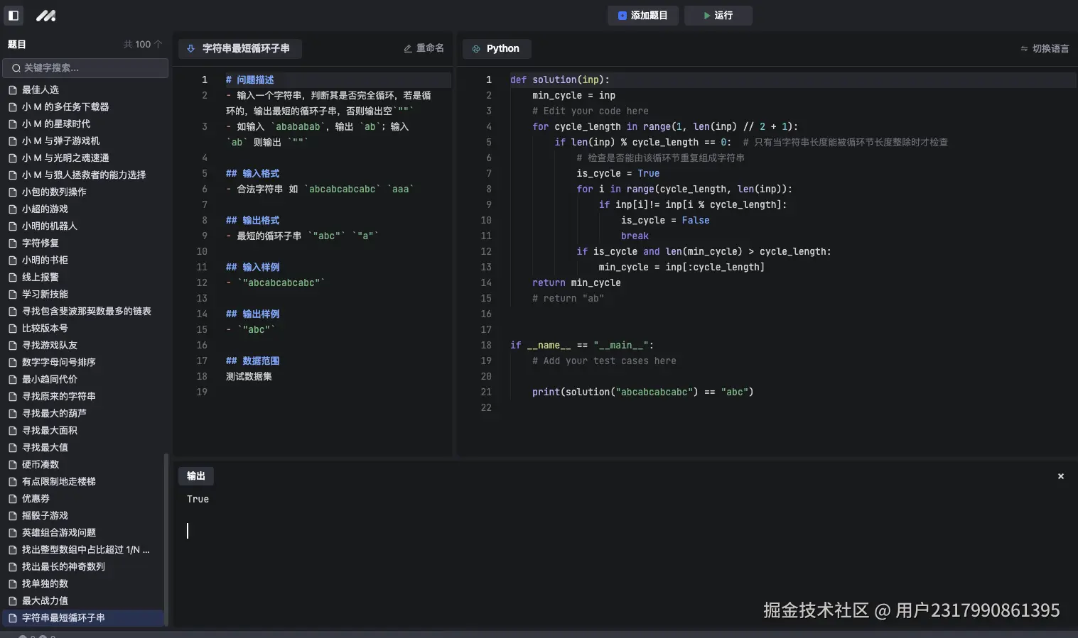 用户2317990861395于2024-09-12 09:38发布的图片